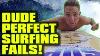Dude Perfect Surfing Fails